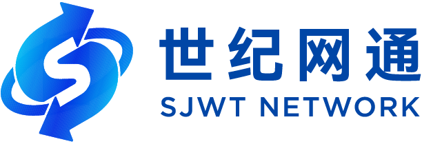 世纪网通