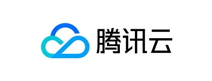 腾讯云